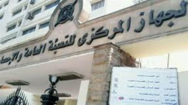 الشورى