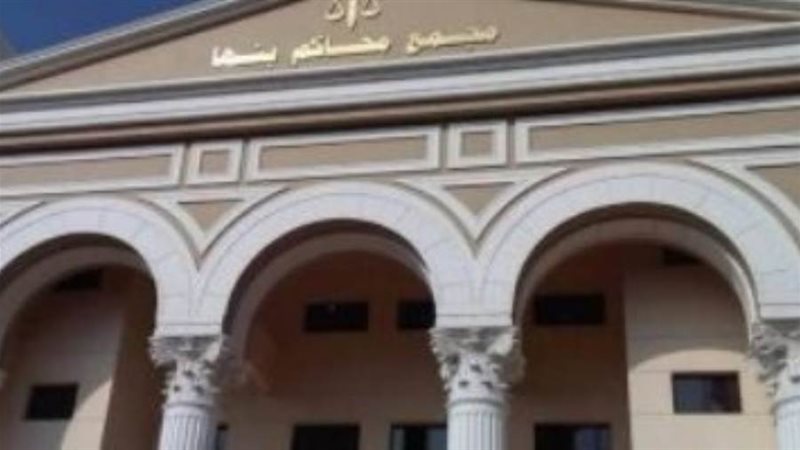 الشورى
