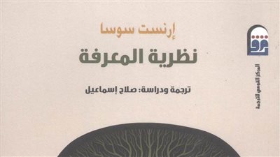 ‎بمناسبة اليوم العالمي للغة العربية.. القومي للترجمة يقدم  تخفيض 40% على جميع إصداراته