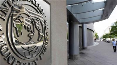 اليوم.. صندوق النقد يبحث اتفاق القرض الجديد لمصر