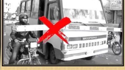 النقل تناشد المواطنين بعدم اقتحام المزلقانات أو السير عكس الاتجاه