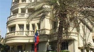 سفارة فنزويلا بالقاهرة تحتفل بالعام الجديد: نحتاج لتجديد الروحانيات