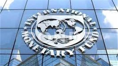 صندوق النقد: نتطلع لمرونة سوق الصرف في مصر بعد نهاية ديسمبر 