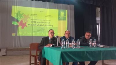 قصور الثقافة تطلق مؤتمر اليوم الواحد لذوى الهمم بالطور العاصمة