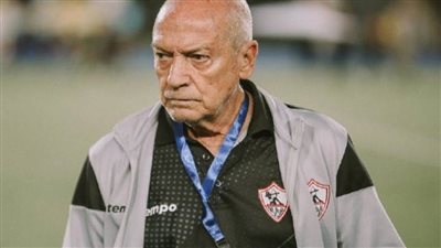 فيريرا: الزمالك لابد أن يقاتل من أجل النقاط الثلاث والجزيري سيعود لمستواه