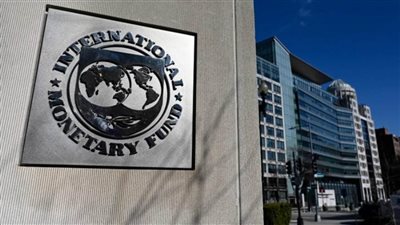 المغرب يترقب الحصول على تسهيل ائتماني جديد من صندوق النقد في مارس المقبل 