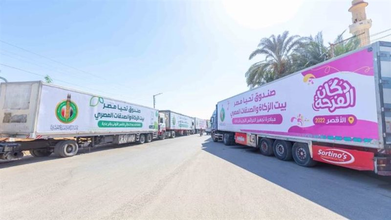 الشورى