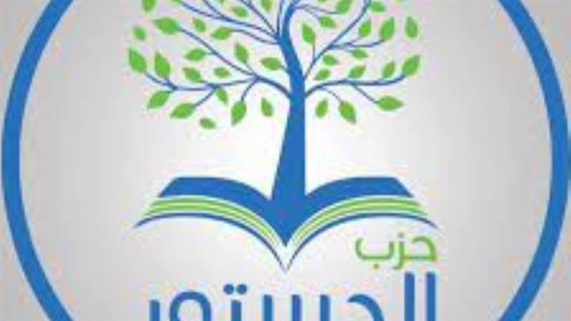 الشورى