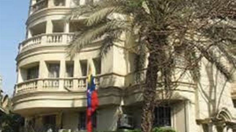 الشورى