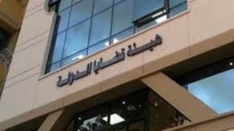 الشورى