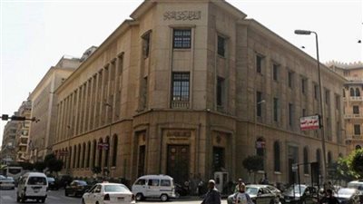 لجنة السياسة النقدية بالبنك المركزي توضح أسباب رفع أسعار الفائدة بواقع 300 نقطة أساس