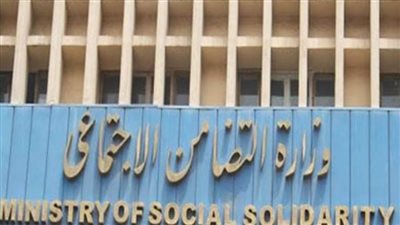 التضامن تسدد ديون 451 غارما وغارمة في 18 محافظة