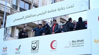 وزير الرياضة ومحافظ الإسكندرية يُطلقان شارة بدء ماراثون زايد الخيري من أمام إستاد الإسكندرية