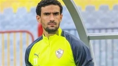 رغم التعادل.. رقم مميز لحارس الزمالك في الدوري