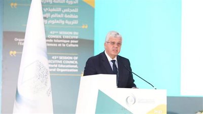 وزير التعليم العالي يترأس جلسة افتتاح الدورة 43 للمجلس التنفيذي لـ «الإيسيسكو»