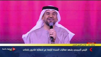 حسين الجسمى يشيد باحتفالية قادرون باختلاف: شكرا مصر شكرا الرئيس السيسي