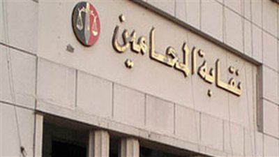 المحامين تعلن بدء تنفيذ مشروع التحول الرقمي.. وانطلاق التشغيل التجريبي الأحد المقبل