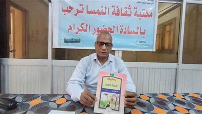 حفل توقيع ومناقشة ديوان 