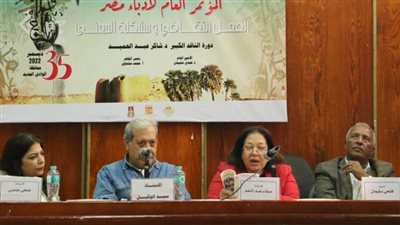 مؤتمر أدباء مصر يحتفل بمرور 111 عاما على ميلاد نجيب محفوظ 