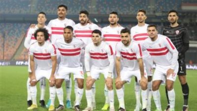 الزمالك يوجه رسالة لجماهيره بعد الخسارة من أسوان