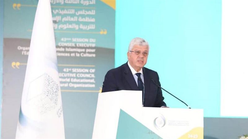 الشورى
