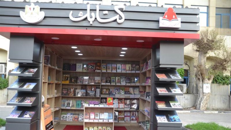 الشورى