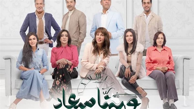 الشورى