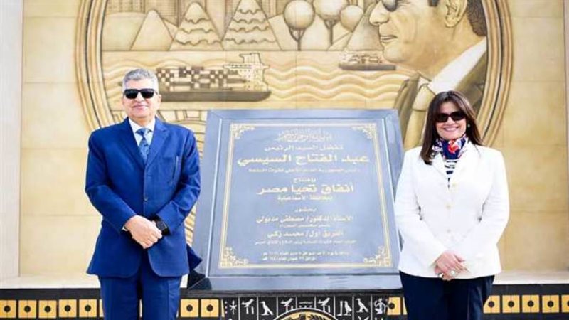 الشورى