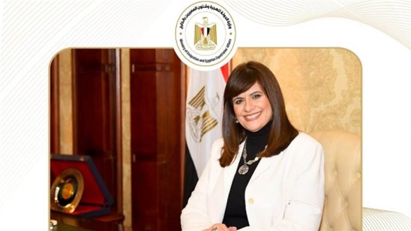 الهجرة تستعرض نشاطها