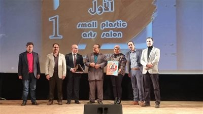 انطلاق الدورة الأولى لصالون الفنون التشكيلية الصغيرة بالمركز الثقافى في طنطا