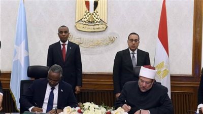 منح دراسية وتدريب الأئمة.. توقيع مذكرة تفاهم بين الأوقاف ونظيرتها الصومالية