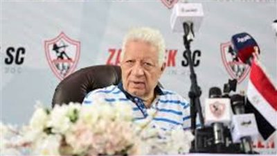  مفاجأت من مرتضى منصور لجماهير نادي الزمالك