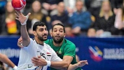 بطولة العالم لليد.. مصر تكتسح المغرب 30-19 وتتصدر مجموعتها