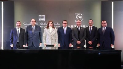 وزيرا الصحة والسكان والتخطيط يشهدان توقيع اتفاقيتين بين «صندوق مصر السيادي» و«شركة بي إنفستمنتس» للاستثمار بقطاع الرعاية الصحية والدواء