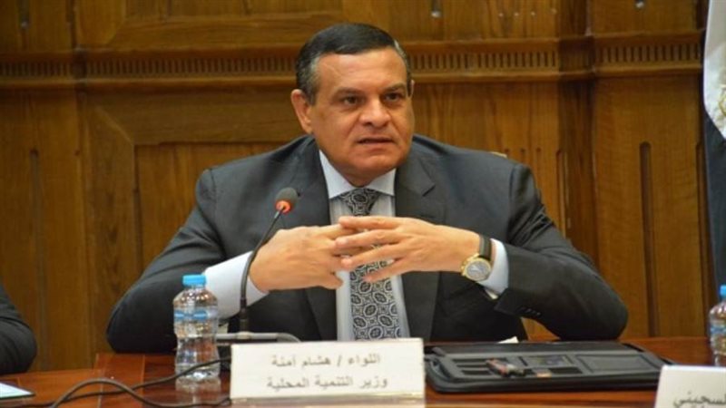 وزير التنمية المحلية
