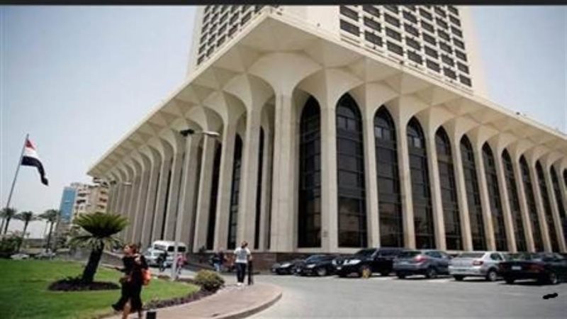 وزارة الخارجية -
