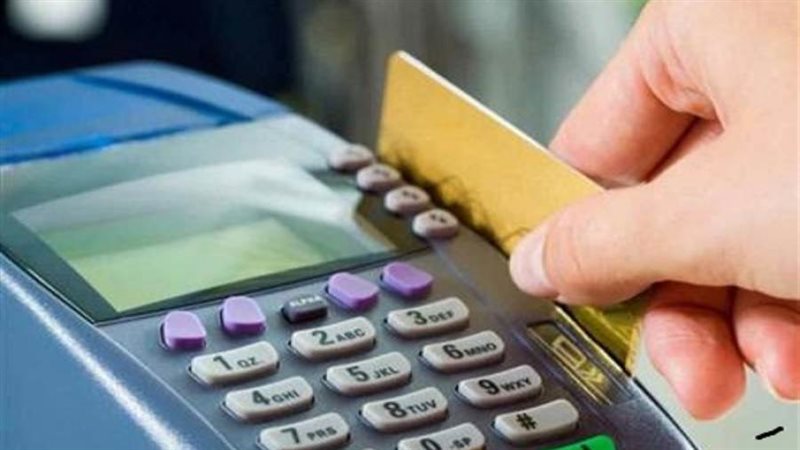 البطاقات التموينية