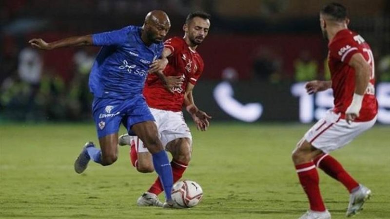 الأهلي والزمالك -