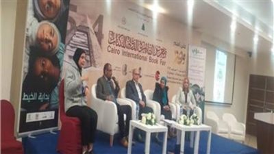 الطفولة والأمومة يعقد ندوة بمعرض الكتاب حول المبادرة الوطنية لتمكين الفتيات دوي
