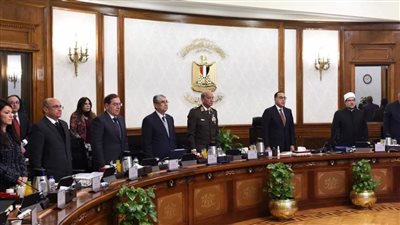 مجلس الوزراء يقف دقيقة حداد على روح رئيس الوزراء السابق المهندس شريف إسماعيل