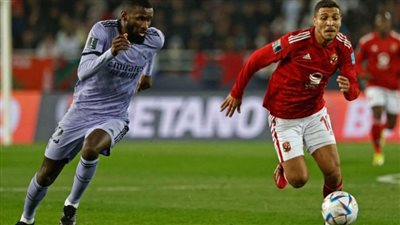  ريال مدريد يتقدم على الأهلي بهدف في الشوط الأول
