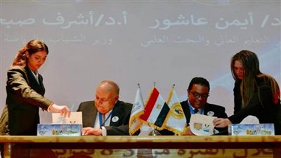 بروتوكول تعاون مُشترك بين معهد إعداد القادة واتحاد الجامعات العربية (صور)