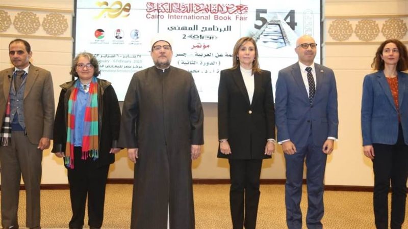 الشورى