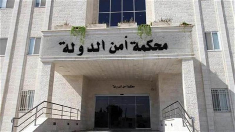 الشورى