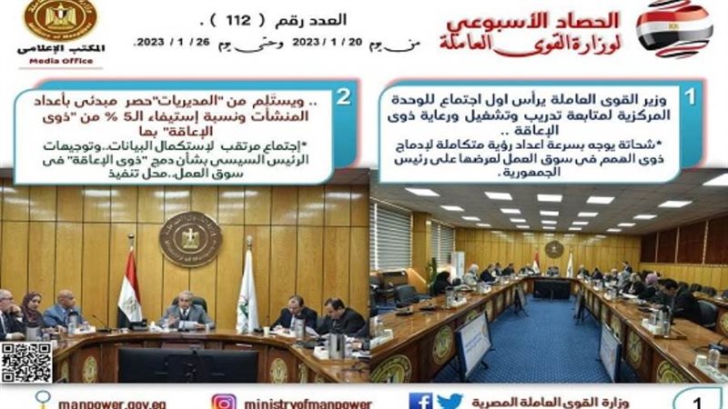 الشورى