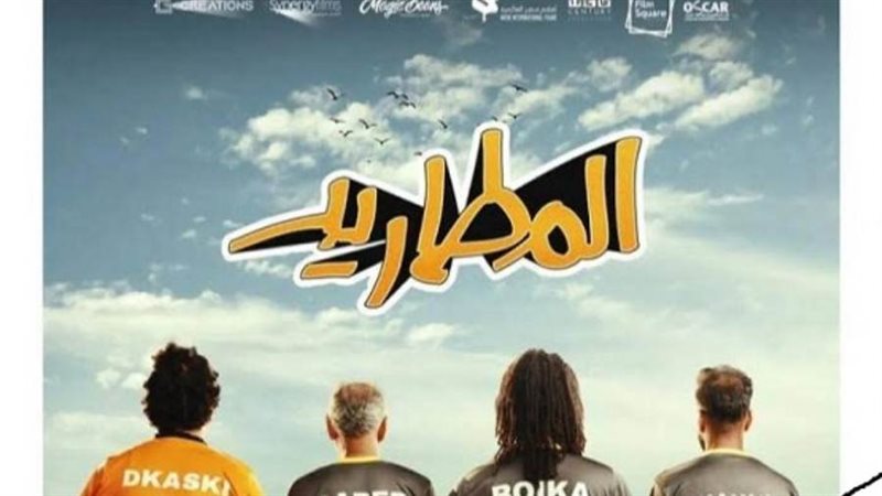 الشورى