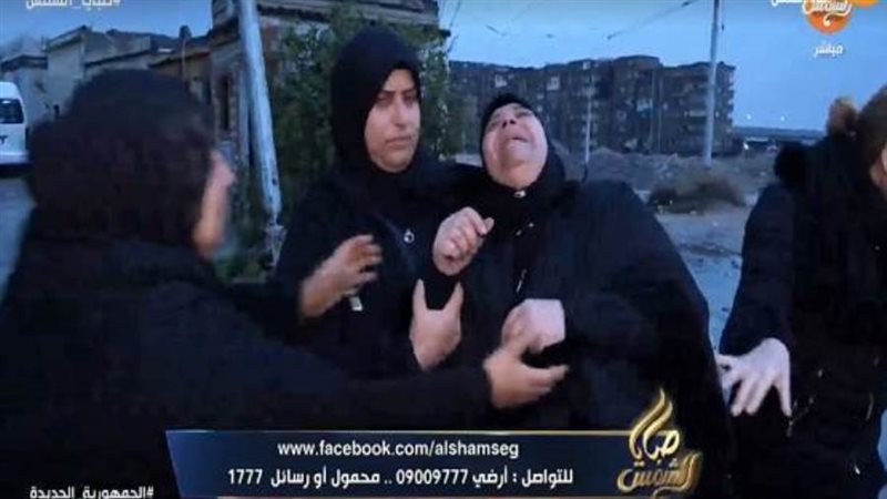 أسرة المجني عليه