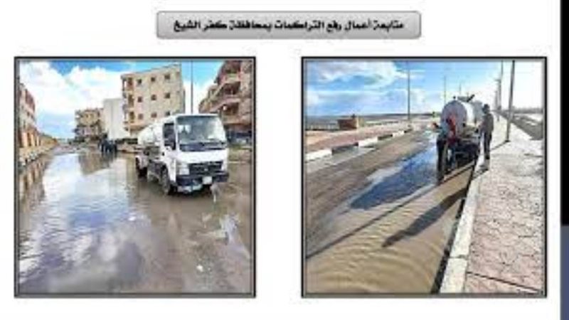 الشورى
