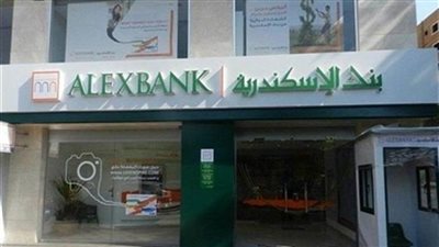 بنك إنتيسا سان باولو الإيطالي يتفاوض لشراء حصة الحكومة في بنك الإسكندرية