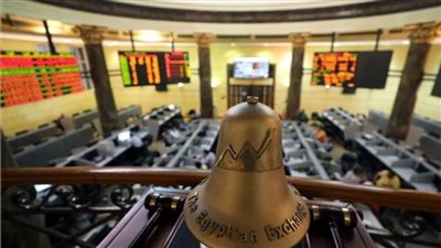 البورصة المصرية تربح 12 مليار جنيه في ختام تعاملات اليوم الثلاثاء   